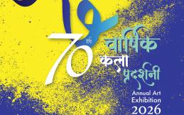 70th Annual Art Exhibition 